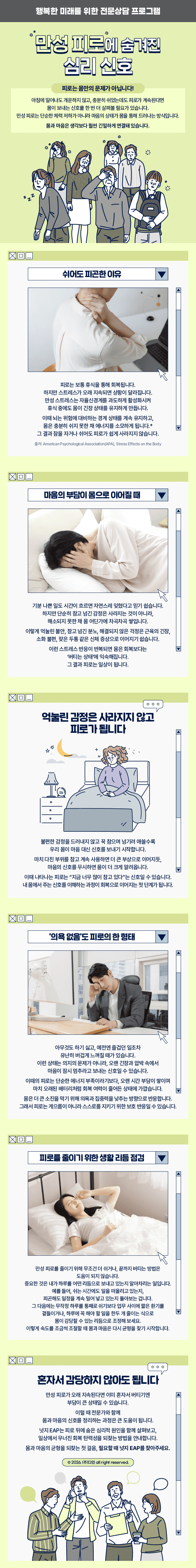 주간레터 썸네일